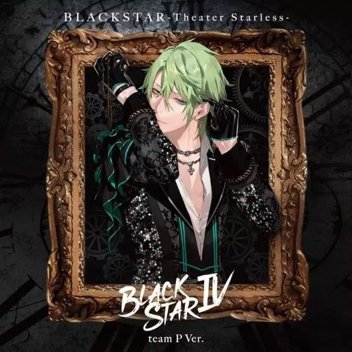 ゲームミュージックCD ゲーム ブラックスター -Theater Starless 