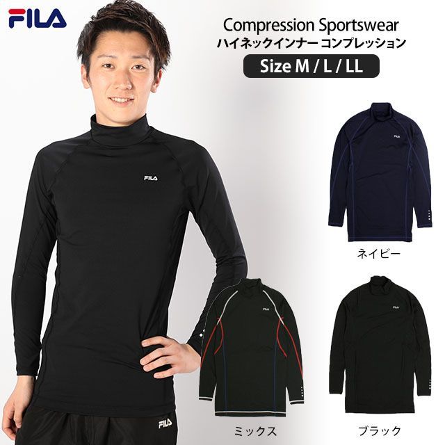 スポーツインナー メンズ フィラ FILA ストレッチ 長袖 ハイネック Tシャツ フィットネス コンプレッションシャツ 3色 M L LL  445-111