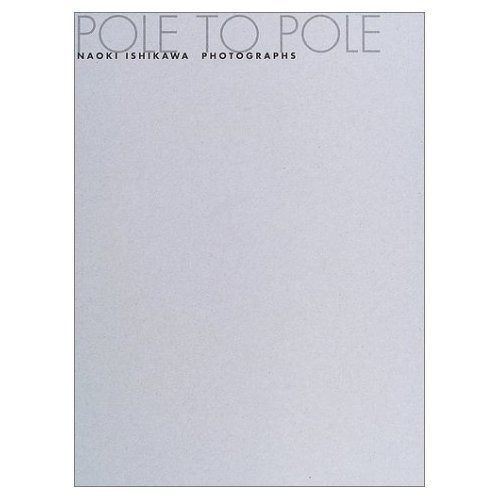 POLE TO POLE 圏を繋ぐ風 石川直樹写真集
