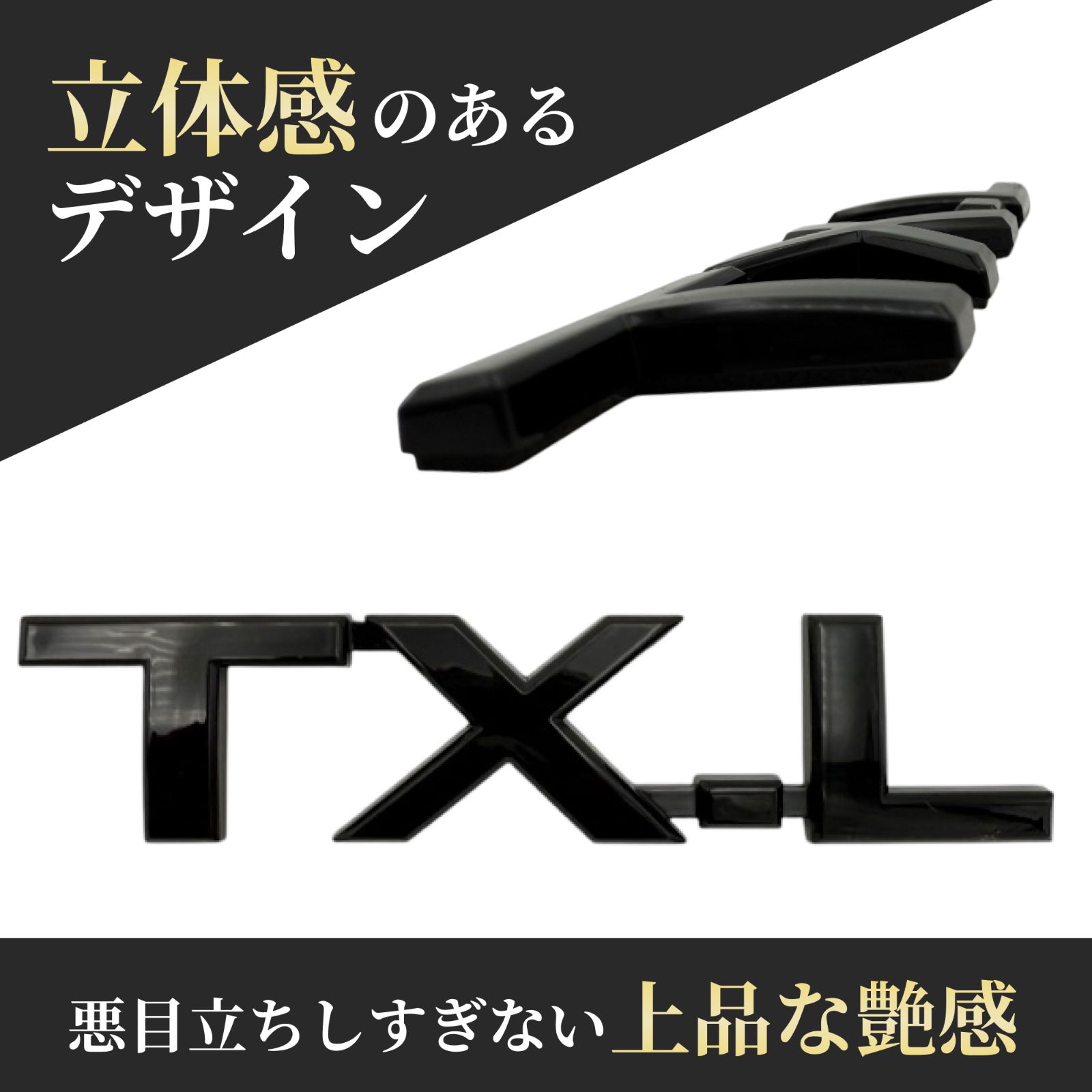 エンブレム トヨタ プラド tx lの通販 ランドクルーザープラド マット 