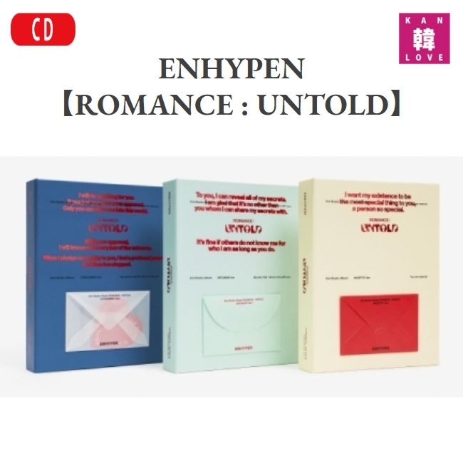 新品、未開封】ENHYPEN 【ROMANCE : UNTOLD】 バージョン選択 エナイプン エンハイフン エナプ/おまけ：生写真+トレカ -  メルカリ