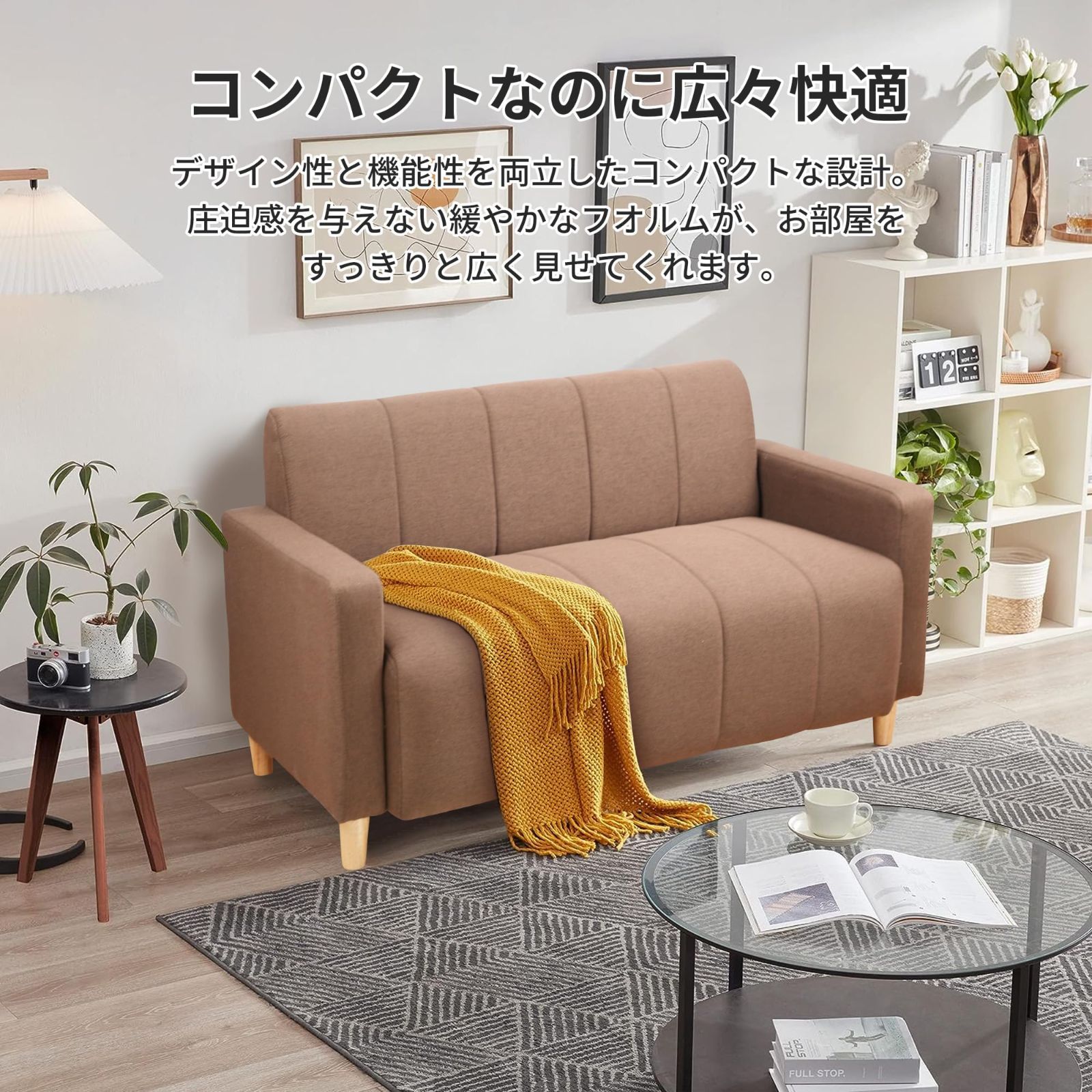 幅143] 2人掛け リクライニングソファ 天然木脚 | 【公式】LOWYA