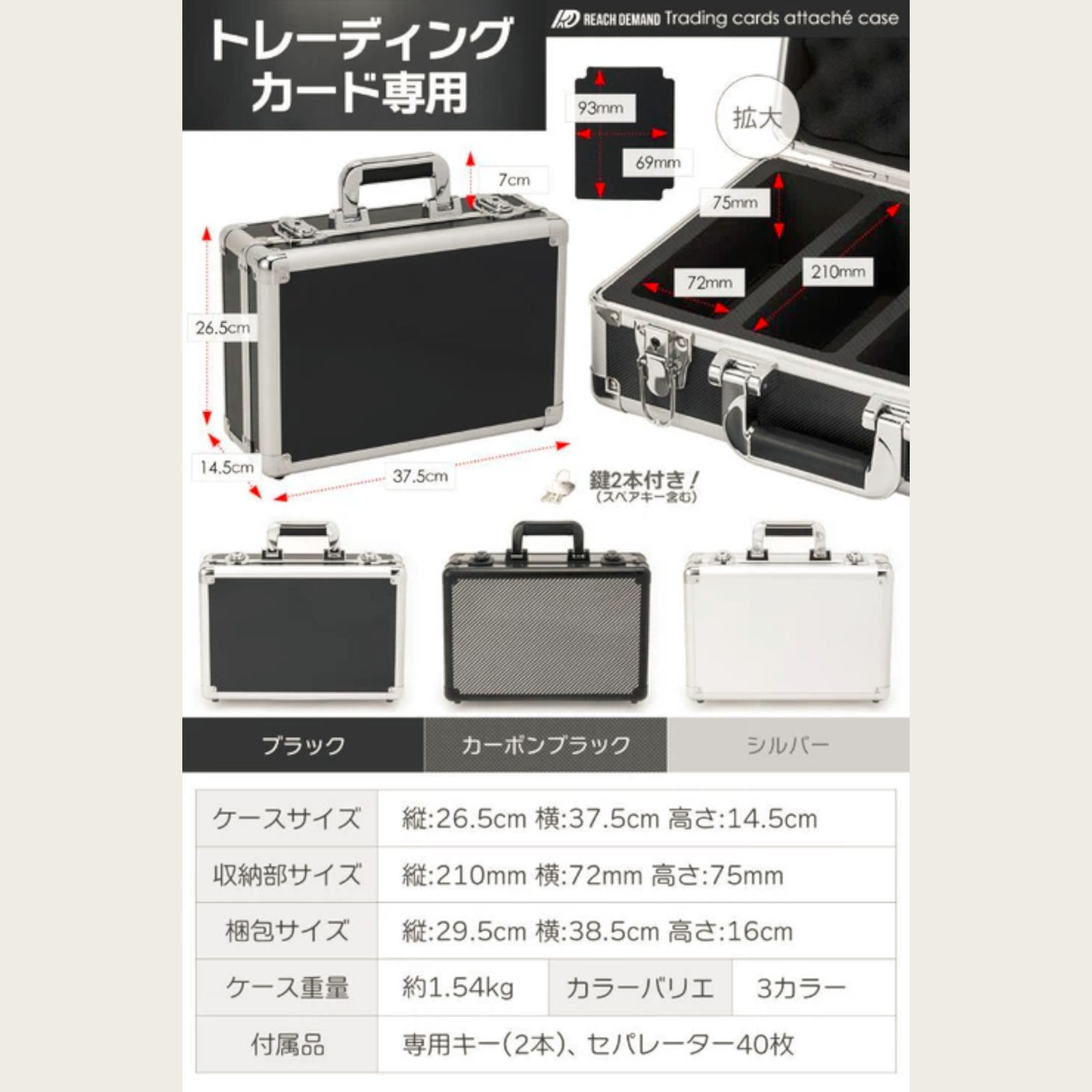 #2245 【正規品】 トレカ専用 ケース ブラック 鍵付き 最大2800枚 2245 【正規品】 トレカ専用 ケース ブラック 鍵付き 最大2800枚