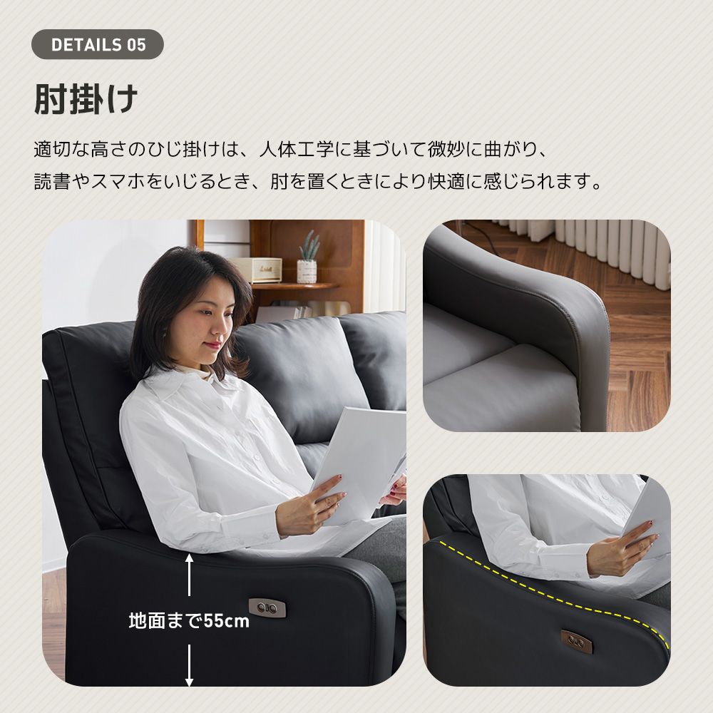 オットマン一体型