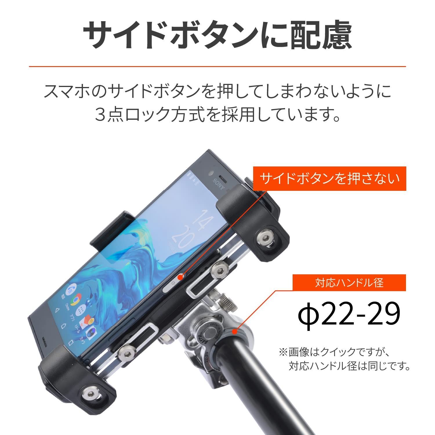 人気商品】バイク用 スマホホルダー アルミアーム iPhone14シリーズ