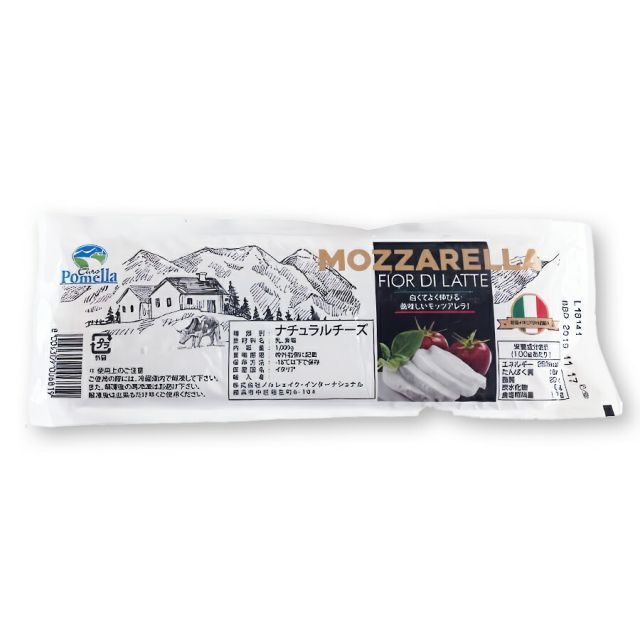 Hapyson YG-109 コンパクトバッテリー