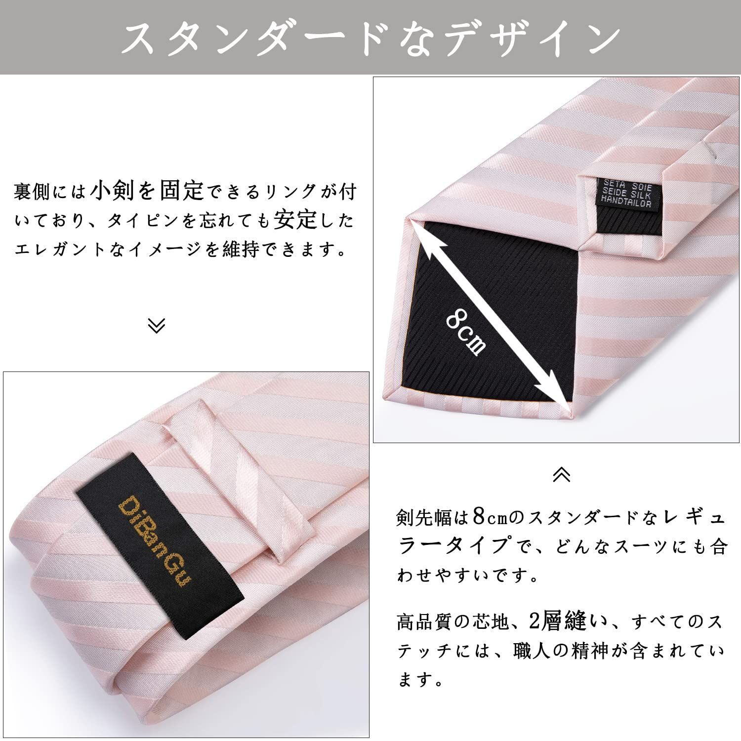 セット フォーマル