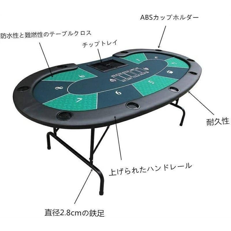 引取限定!折りたたみ式!ポーカーテーブル、チップ付!-