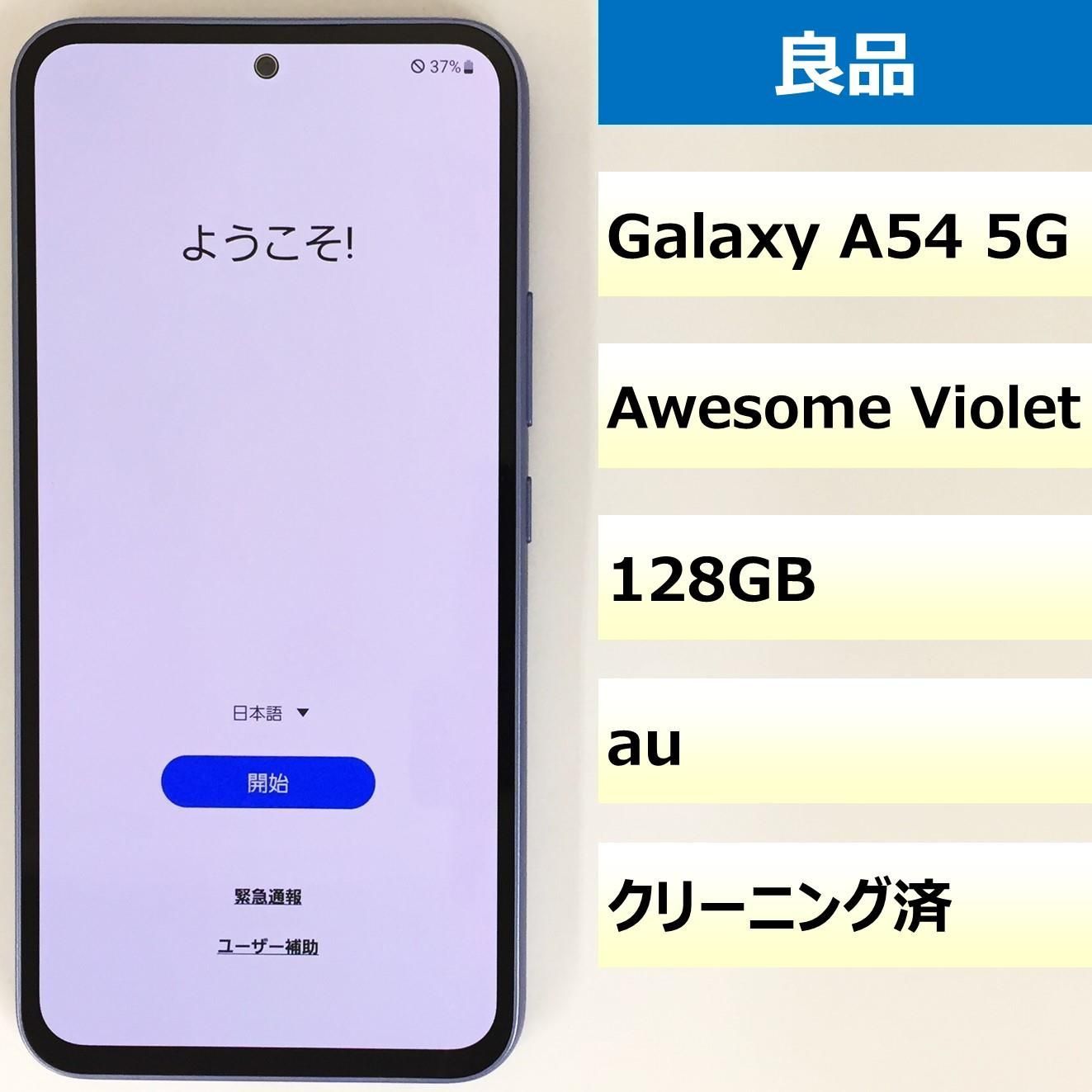 Galaxy A54 Samsung 5G - Phone &amp; | Deals SIM Mobile 0 128GB Photo Dimprice violet
