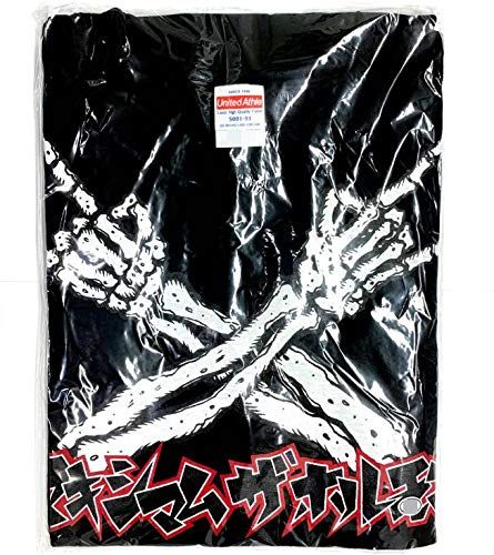 マキシマムザホルモン オフィシャルグッズ
