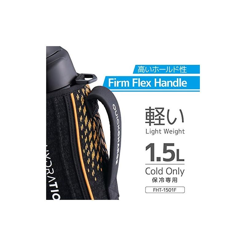 1.5L ブラックオレンジ