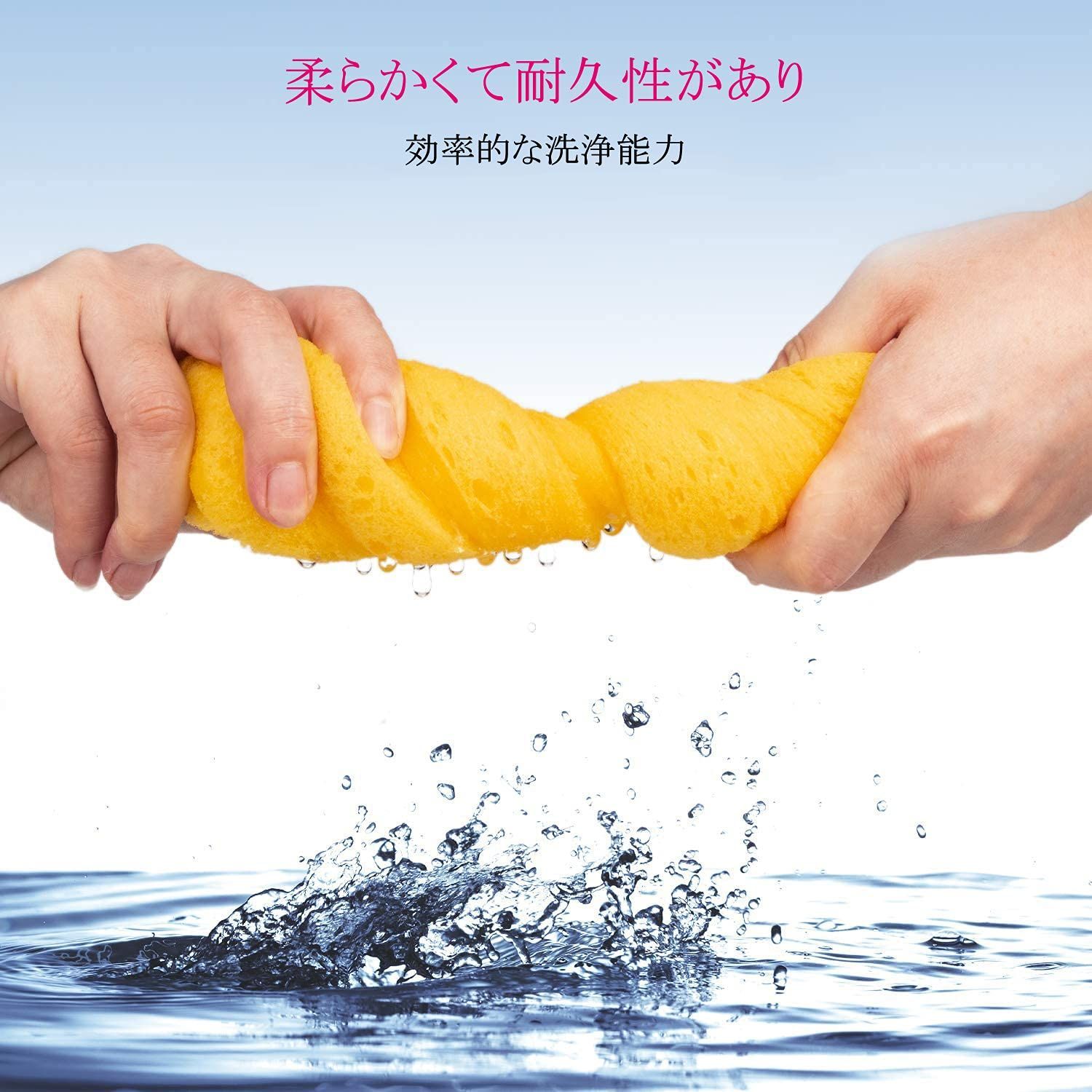 家事