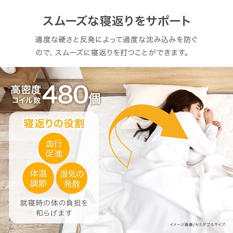 ダブル］ボンネルコイルマットレス 厚み14.5［8601］