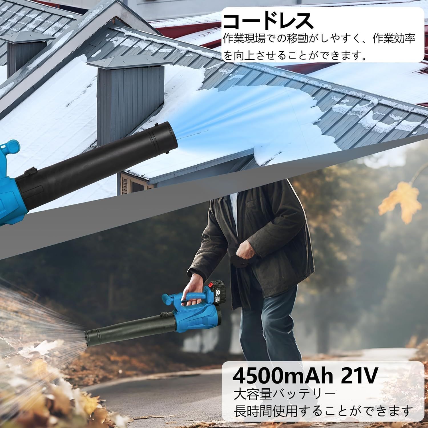 ブロワー コードレス 電動ブロアー ハイパワー 充電式ブロワー ブロワ リチウムバッテリー1個搭載 6速風量調整1000W 低騒音 低振動 軽量 フ