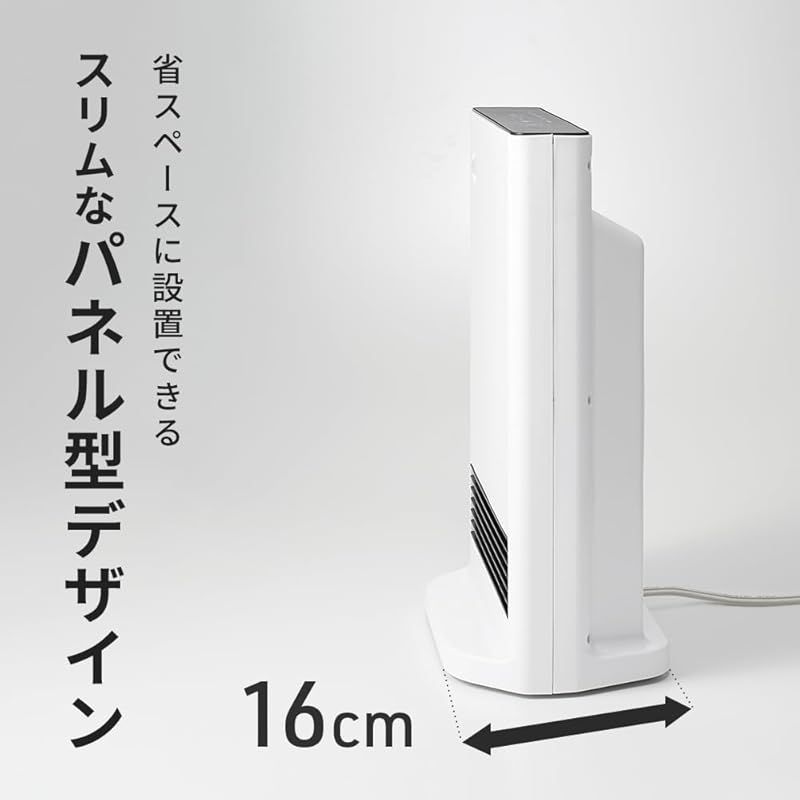 スリーアップ 節電センサー 節電モード スリム セラミックヒーター 首振り機能付 大風量 パネル型 転自動停止機能 安全設計 リビング 寝室 足元暖房 ホワイト CH-AZ0687WH 1 WWW_KANDAIZUMI_COM