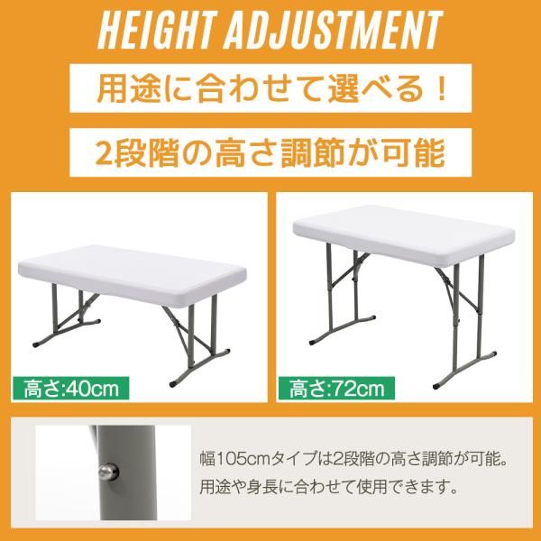 セット 折りたたみテーブル