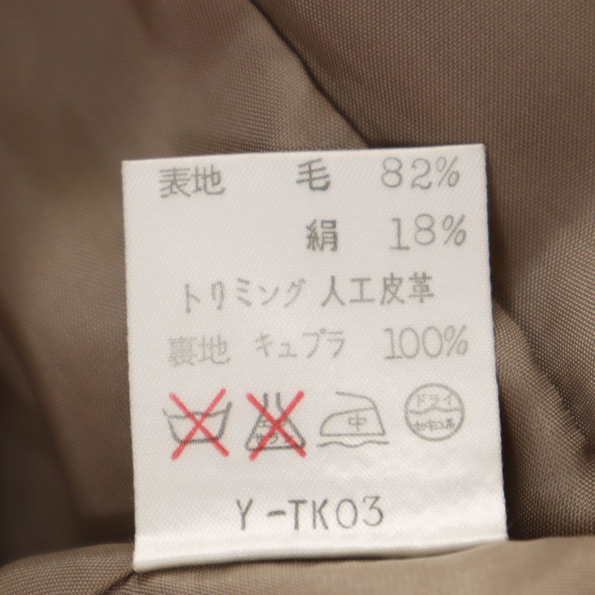 セットアップ L