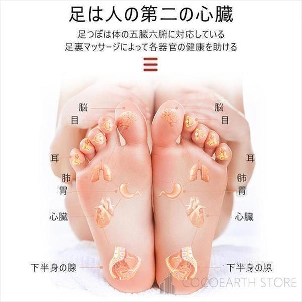 足裏振動マッサージ器