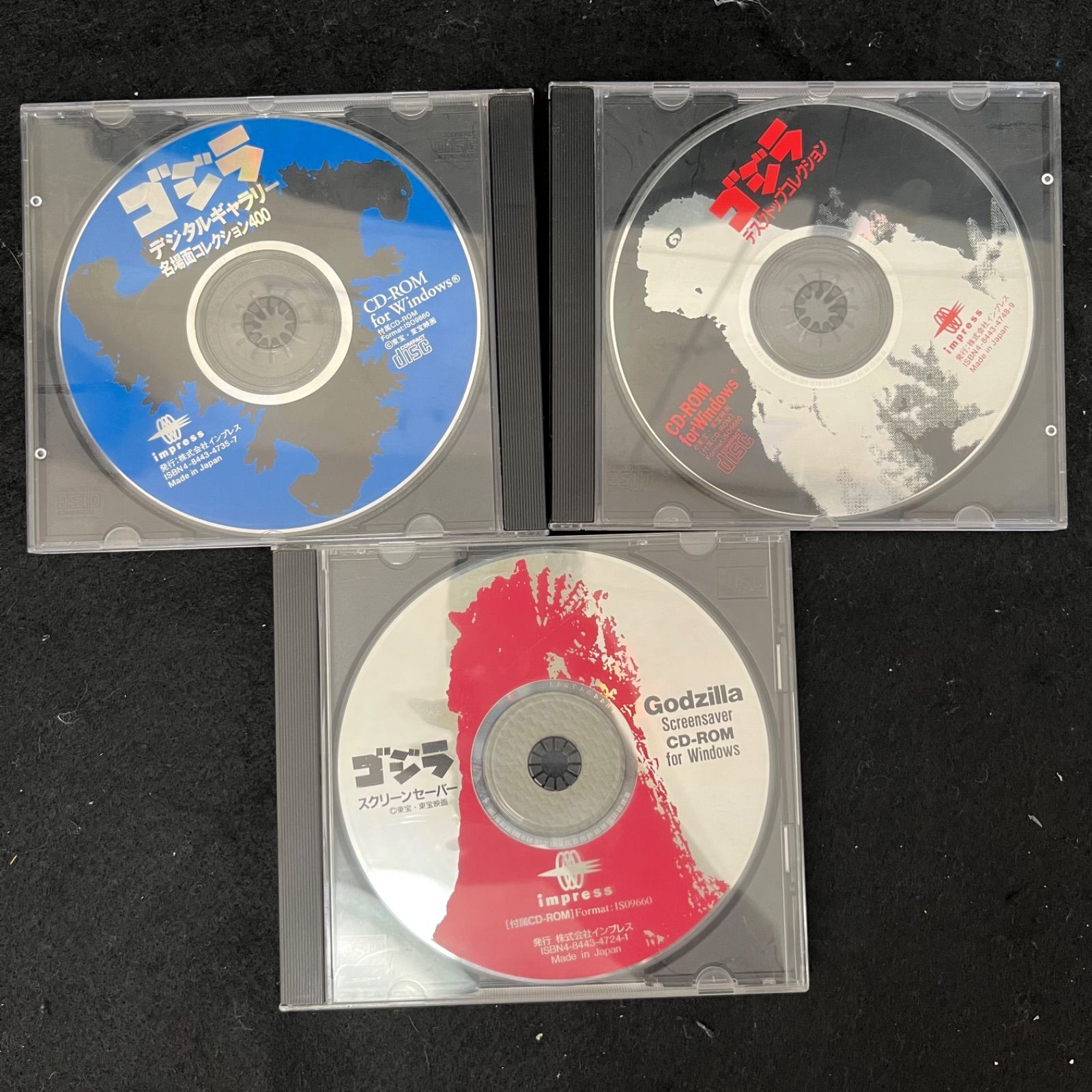 デストロイア メガロ