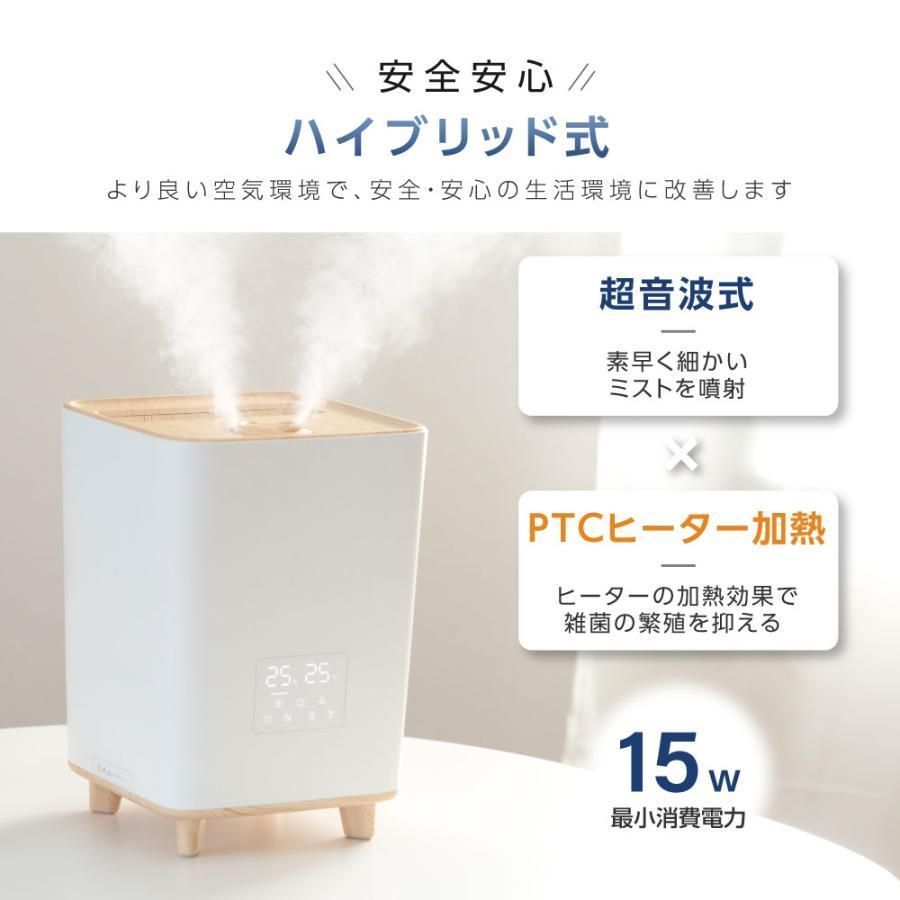 加湿器