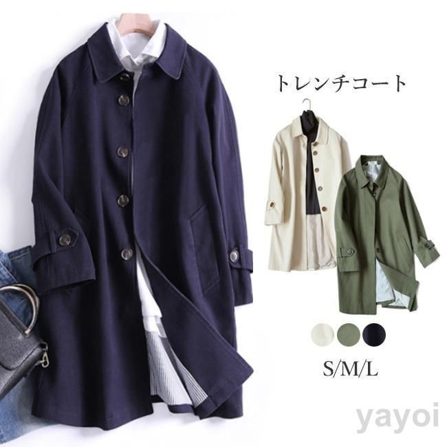 トレンチコート コート レディース 春 秋冬 スプリングコート ロングコート ロングカーディガン 羽織り 薄手 トレンチ スプリ