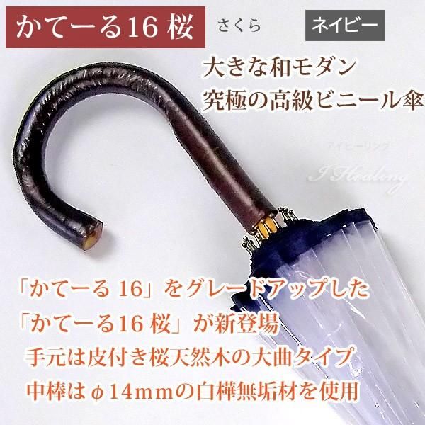 男女兼用