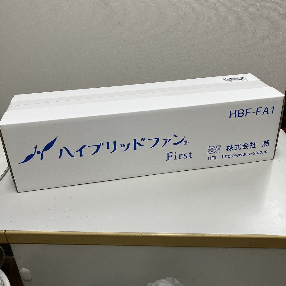 ハイブリッドファン HBF-FA1 C/W 潮 - メルカリ