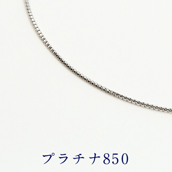 ピンクゴールド プラチナ850
