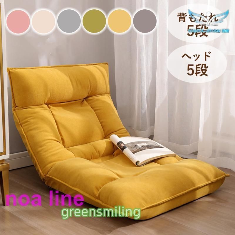 リーンロゼ トーゴ イエロー1人掛けソファ リプロダクト ソファ ベッド