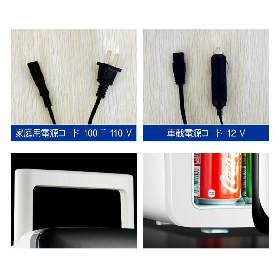 冷温庫 保冷庫 保温庫 小型冷蔵庫 温蔵庫 保温機 ミニ冷蔵庫 ポータブル冷蔵庫 缶コーヒー 温め ポータブル ペットボトル タオルウォーマー WWW_KANDAIZUMI_COM