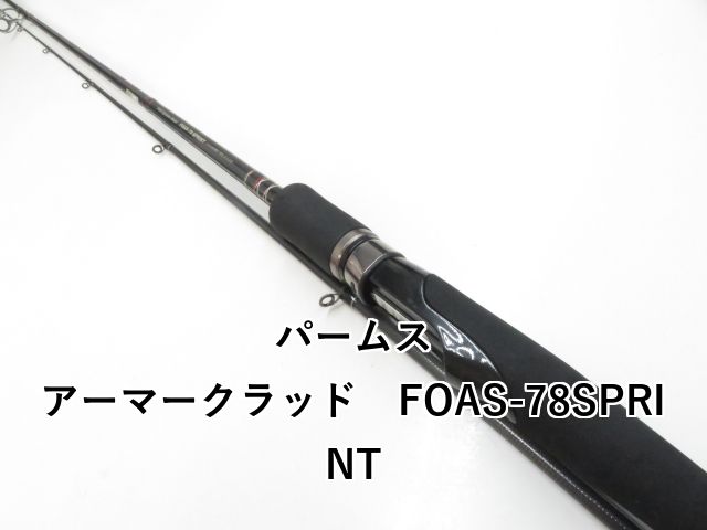 パームス アーマークラッド FOAS-78SPRINT 03-8310260004