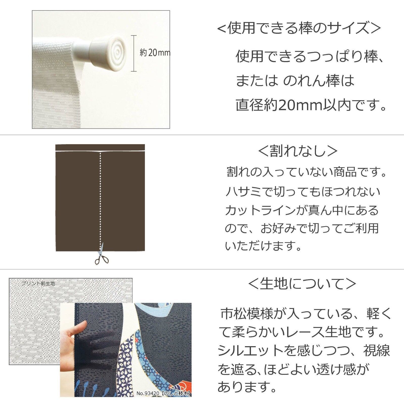 カーテン・ブラインド 【匿名配送らくらくメルカリ便送料無料】のれん「家紋 武田菱 秋草」85x150cm×5枚セット【日本製】目隠し 暖簾 家紋 歴史 間仕切り【家紋のれん デザイン全204種類】