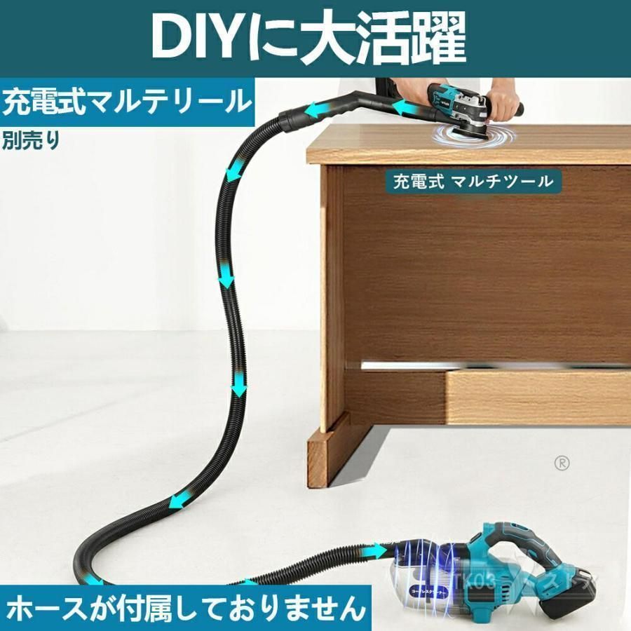 強力吸引 マキタ