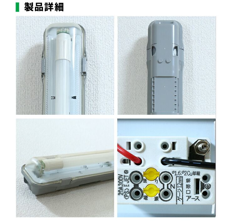 屋外