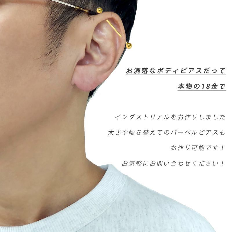 ピアス
