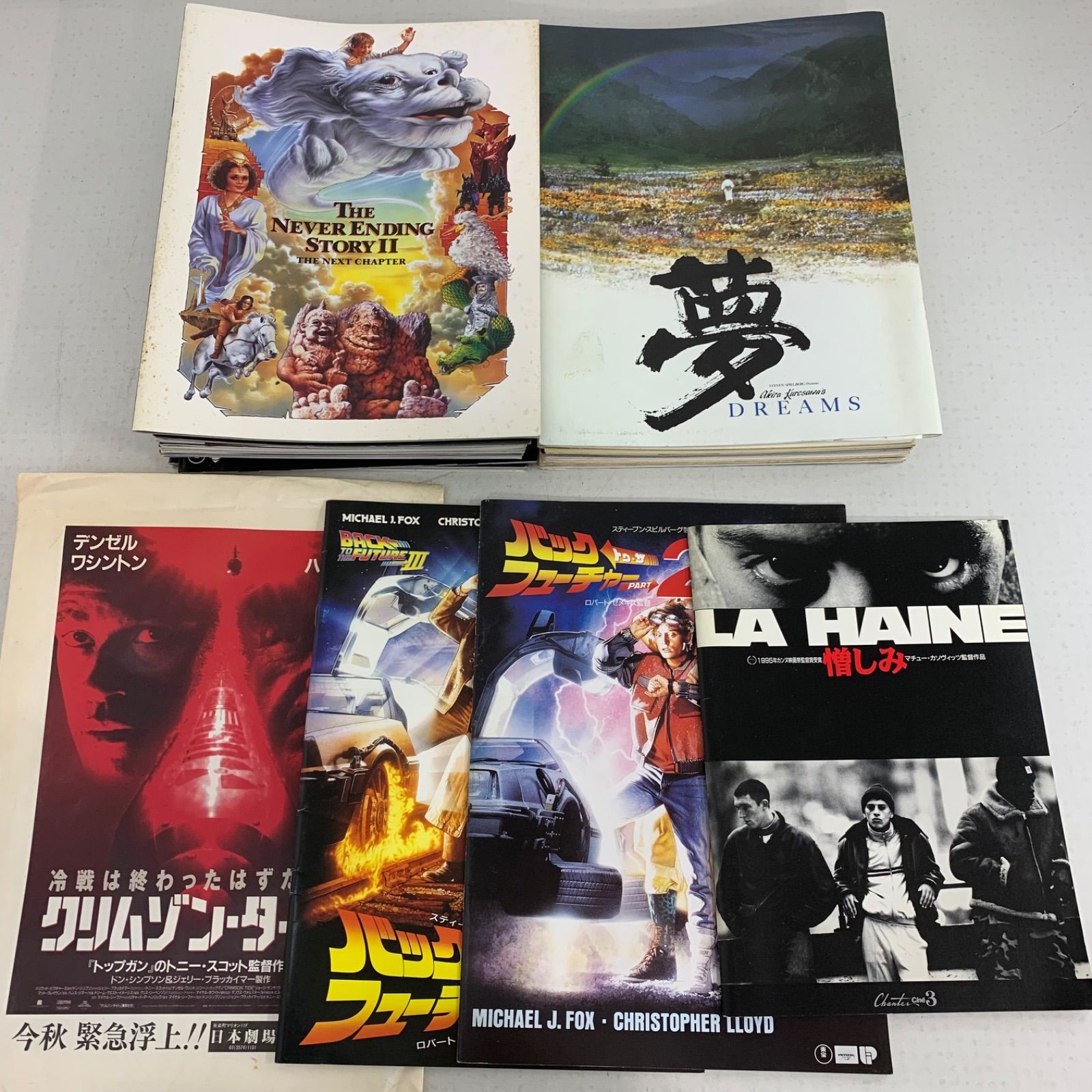 映画パンフレット30冊