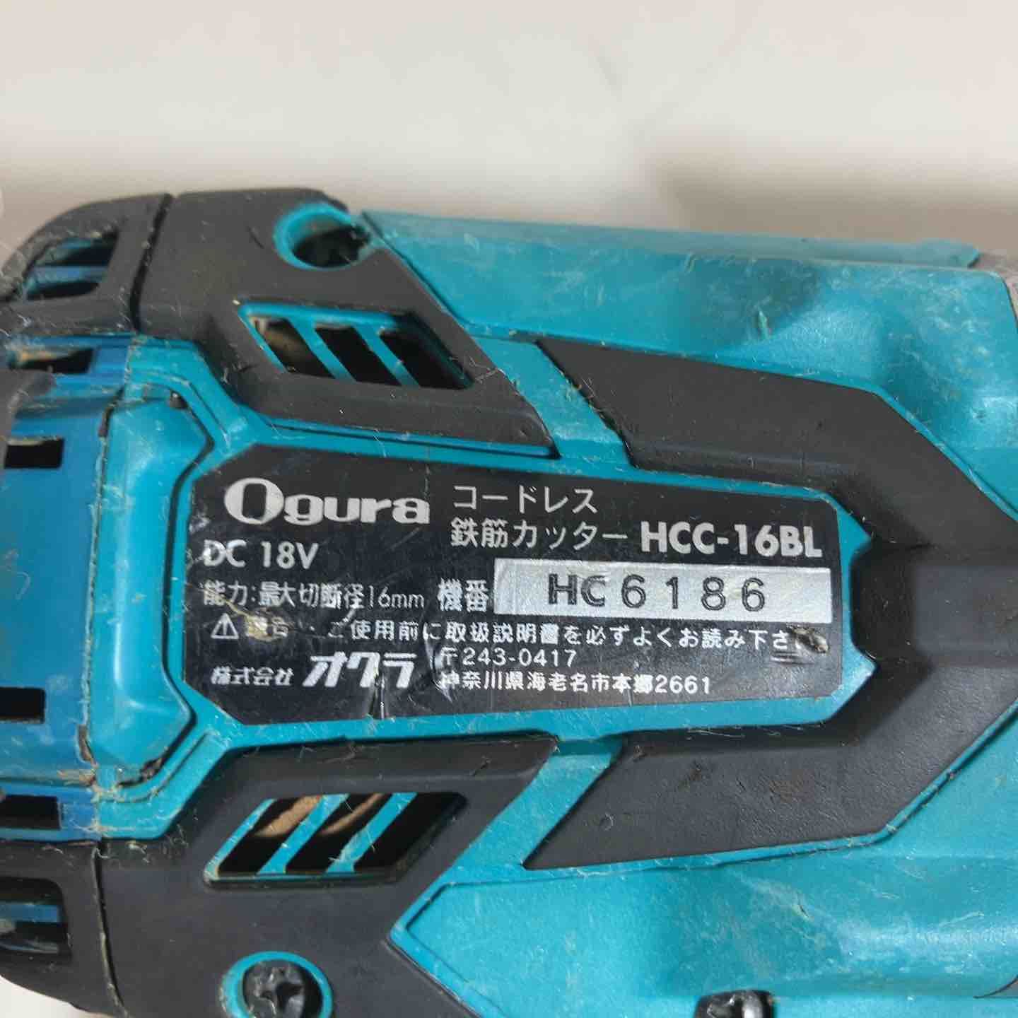 Ogura