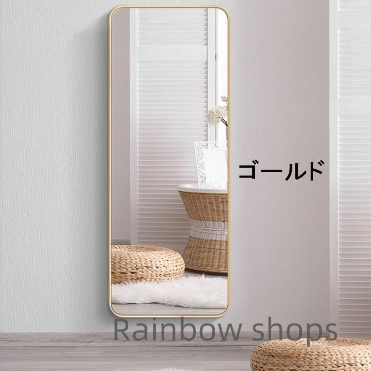 姿見鏡 全身ミラー
