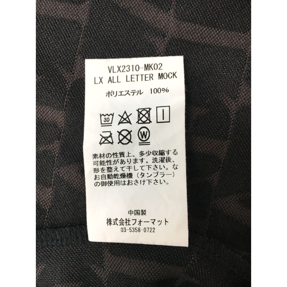 トゥエルヴ