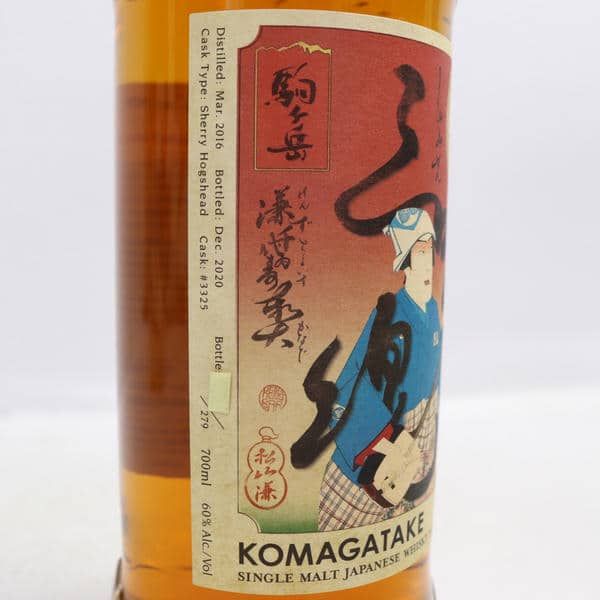 マルス 駒ヶ岳 ケンズチョイス 奏 三味線 マルス 駒ヶ岳 ケンズチョイス 奏 三味線 60% 700ml - メルカリ
