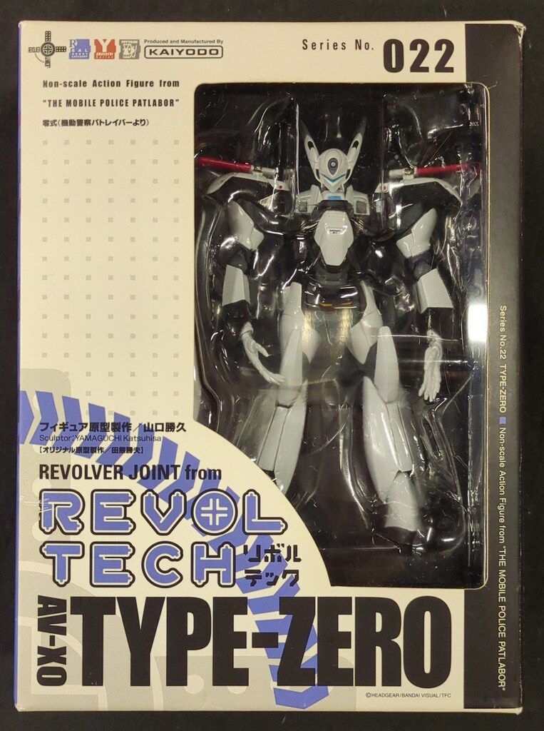 リボルテックヤマグチ No.022 零式 機動警察パトレイバー 完成品 可動フィギュア 海洋堂 海洋堂 リボルテック No.022 零式 レビュー
