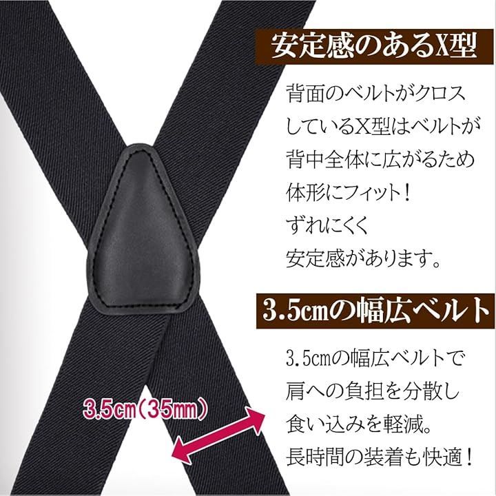 KASSAI サスペンダー X型 幅35mm 4クリップ 幅広 ユニセックス