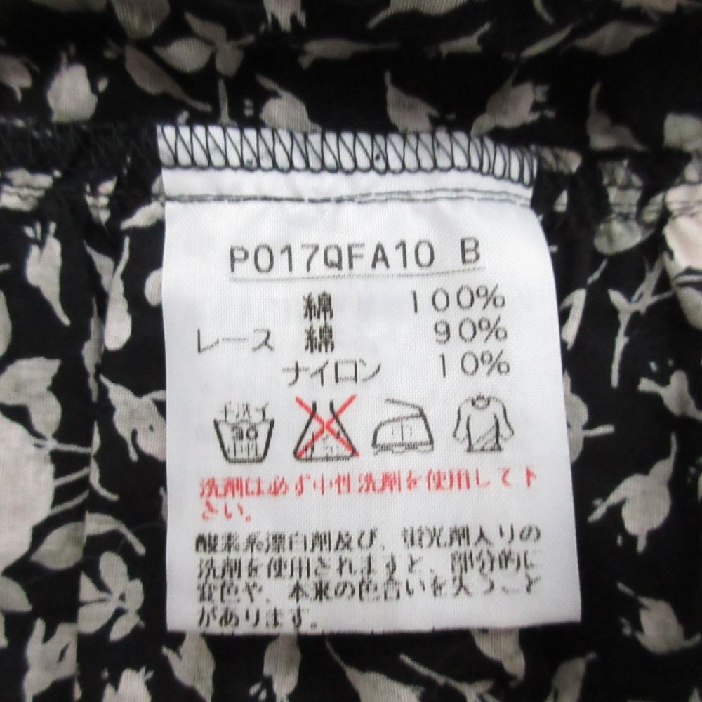 ロングワンピース