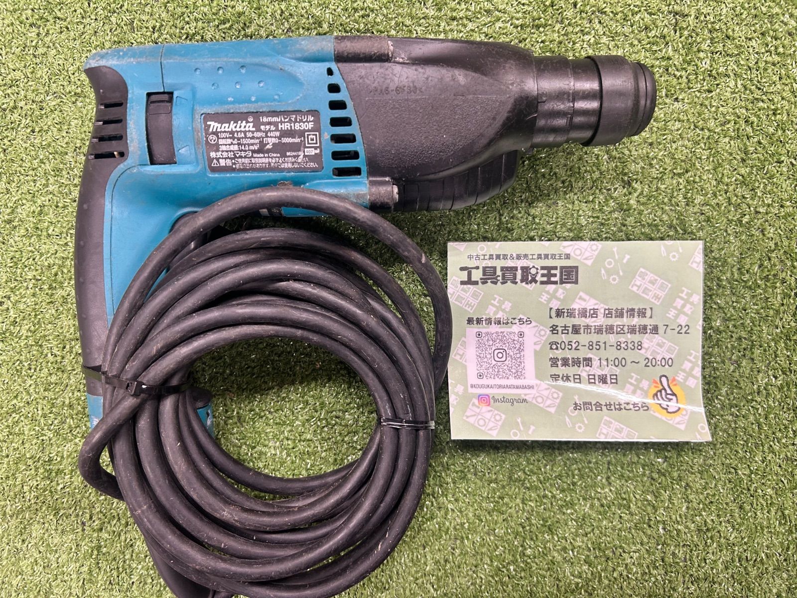 中古B】makita 18mmハンマドリル HR1830F - メルカリ