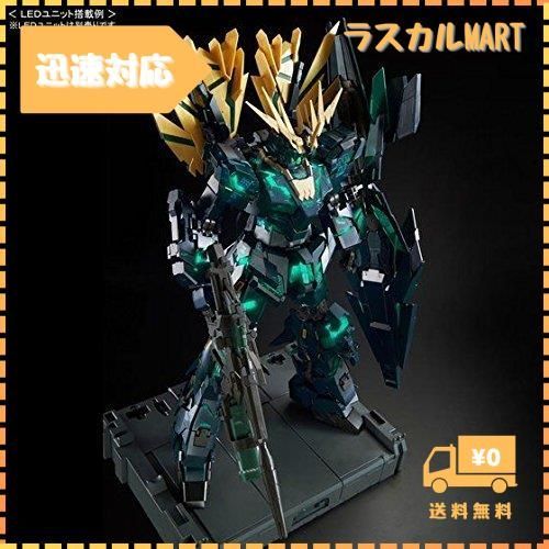 バンダイ(BANDAI) PG 1/60 RX-0N ユニコーンガンダム2号機 バンシィ 