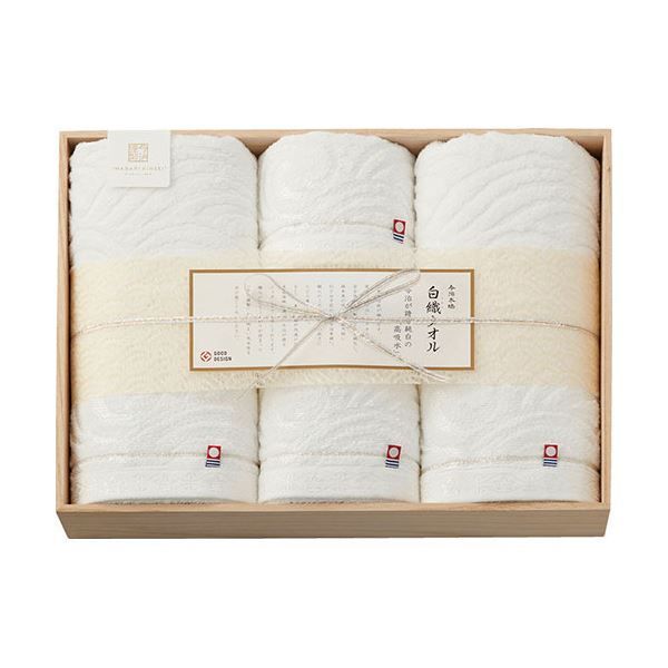 今治謹製 白織タオル バスタオル2P＆フェイスタオル2P 木箱入 B8163546