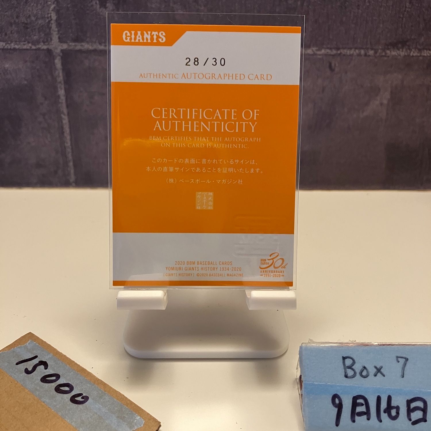 2020 BBM HISTORY 1934-2020 鈴木尚広 28 30 直筆サイン 読売ジャイアンツ 30th Anniversary カード
