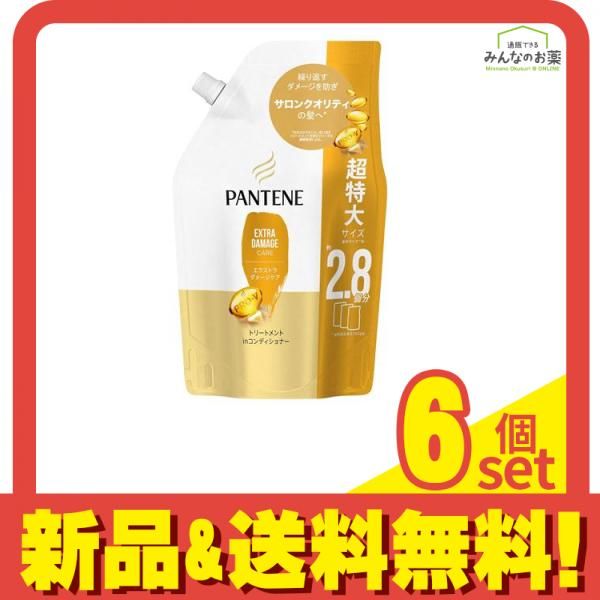 パンテーン エクストラダメージケア トリートメントinコンディショナー 860g 詰め替え用 超特大サイズ 6個セット