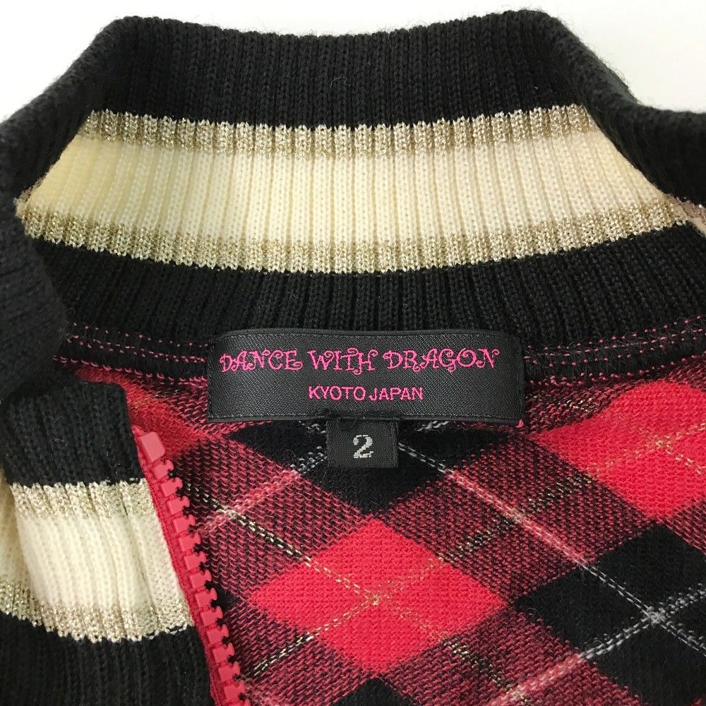サイズ：2 DANCE WITH DRAGON ダンスウィズドラゴン ニット切替 ジップ