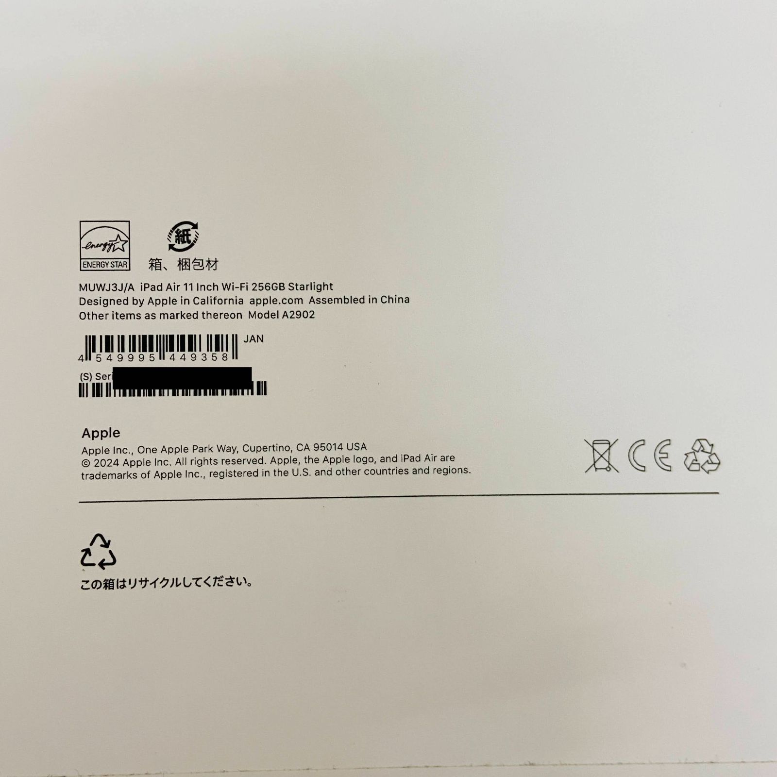 バッテリー最大容量100％ 美品 iPad Air M2 11インチ 第6世代 Wi-